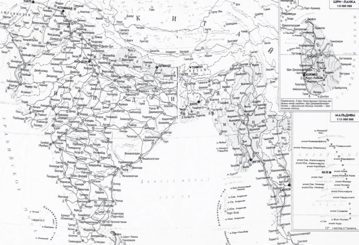 Южноазиатский туристский макрорегион