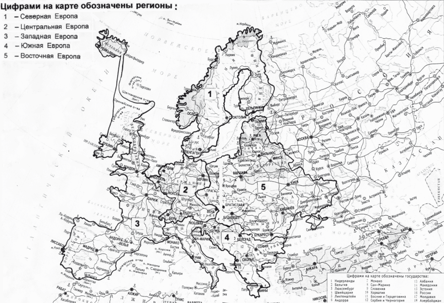 Европейский туристский макрорегион