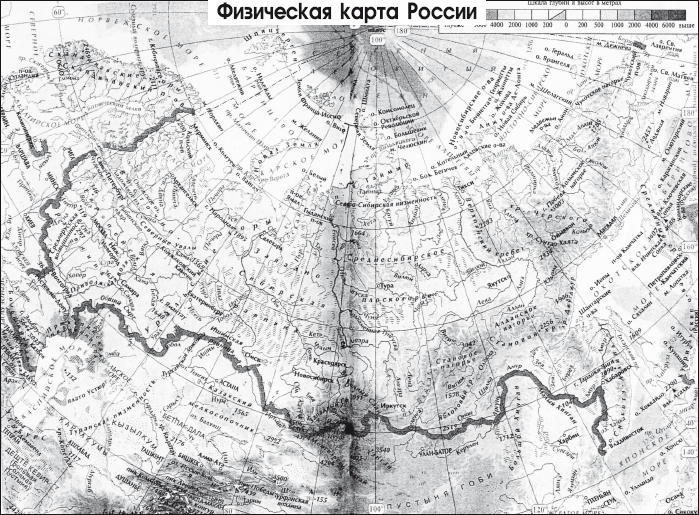 Физическая карта России