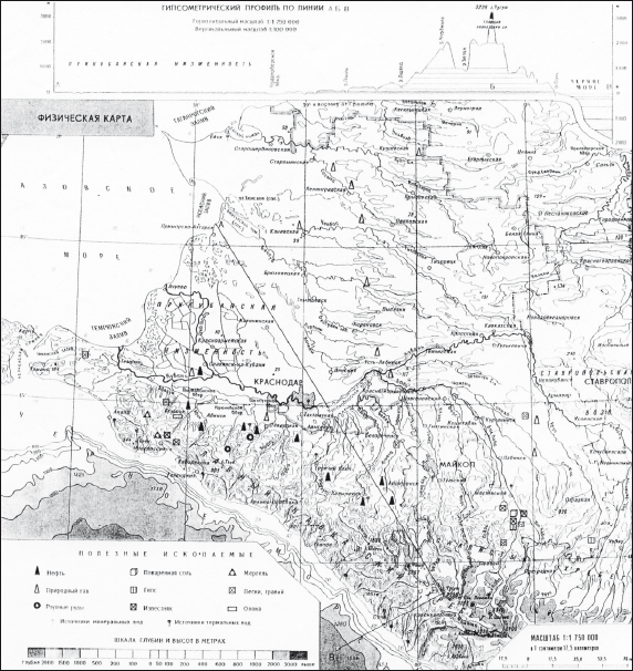 Краснодарский край