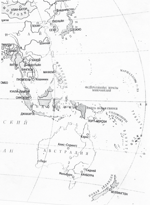 Азиатско-Тихоокеанский туристский макрорегион